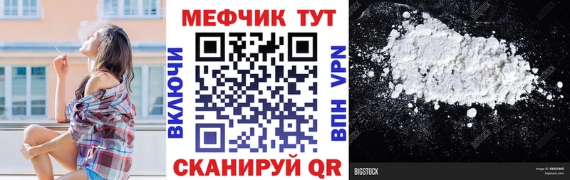 Купить наркотики Купино Кокаин  КЕТАМИН  APVP  Канабис  ГАШИШ  Меф мяу мяу 