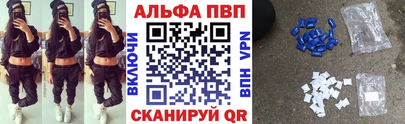 цены наркотик  Купино  Альфа ПВП VHQ 