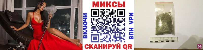 БУТИРАТ буратино Купино