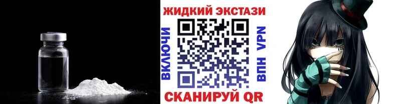 БУТИРАТ бутик  купить   Купино 