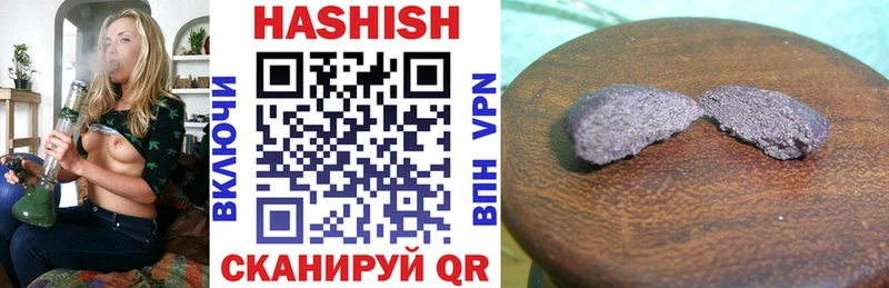 как найти наркотики  Купино  Гашиш убойный 