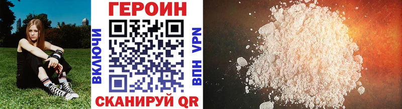 MEGA ТОР  Купино  ГЕРОИН гречка 
