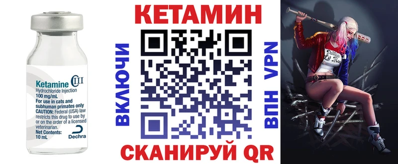 наркотики  Купино  Кетамин VHQ 