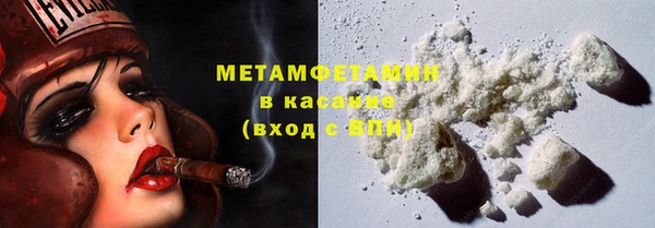 2c-b Беломорск