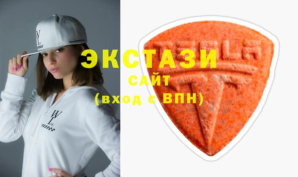 эйфоретик Белокуриха