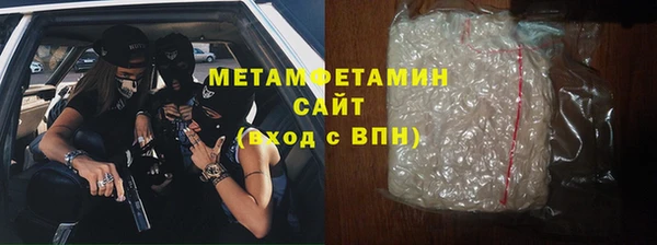 эйфоретик Белокуриха