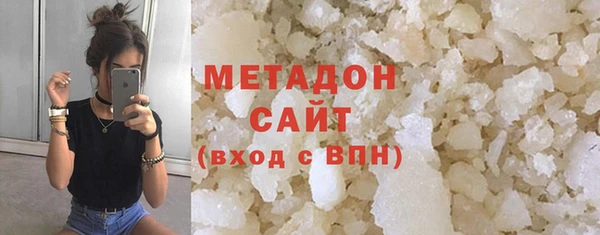 эйфоретик Белокуриха