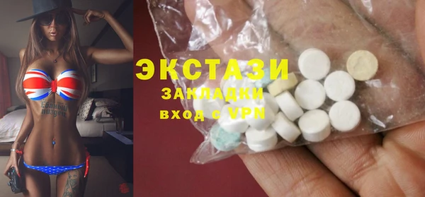 эйфоретик Белокуриха