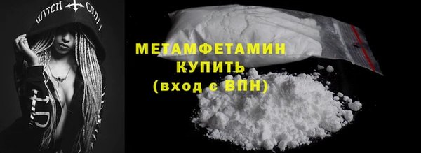эйфоретик Белокуриха