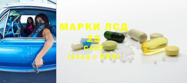2c-b Беломорск