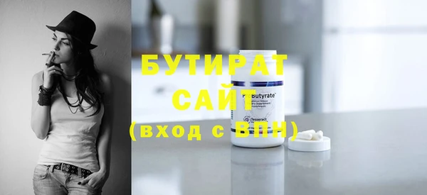 эйфоретик Белокуриха