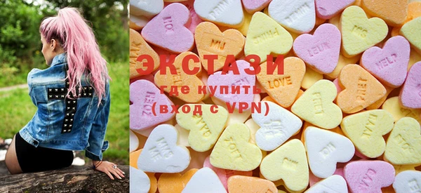 эйфоретик Белокуриха