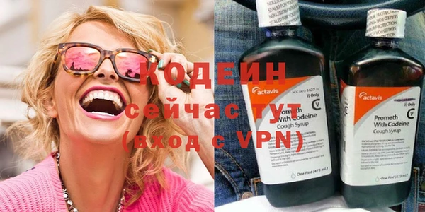 PSILOCYBIN Белоозёрский