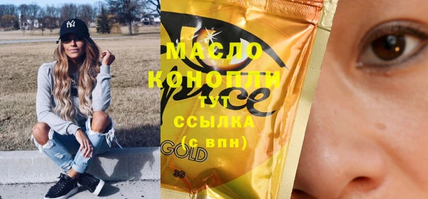 эйфоретик Белокуриха