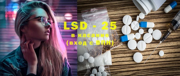 PSILOCYBIN Белоозёрский