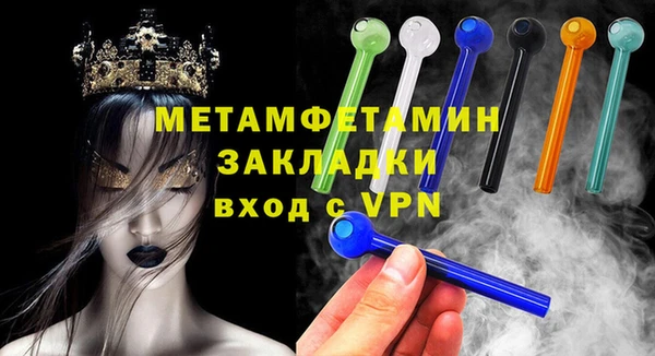 эйфоретик Белокуриха