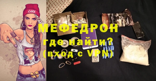 эйфоретик Белокуриха