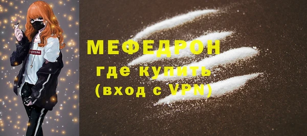 эйфоретик Белокуриха