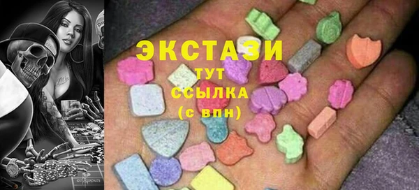 PSILOCYBIN Белоозёрский