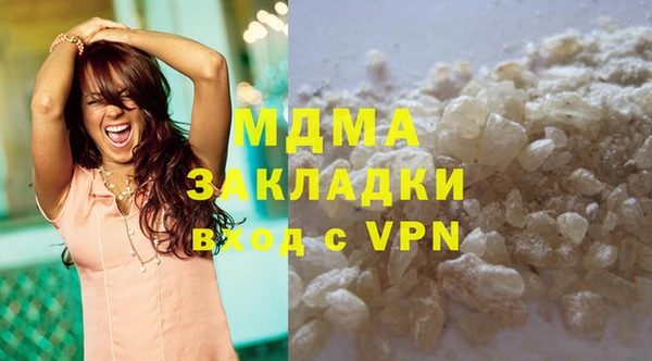 PSILOCYBIN Белоозёрский