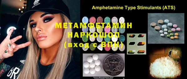 PSILOCYBIN Белоозёрский