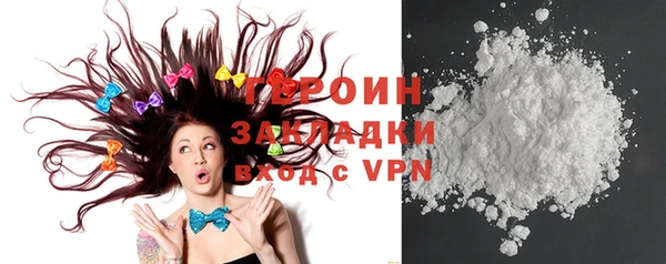 эйфоретик Белокуриха