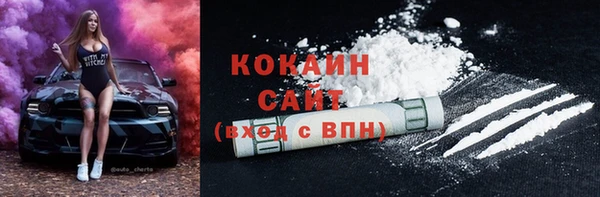 эйфоретик Белокуриха