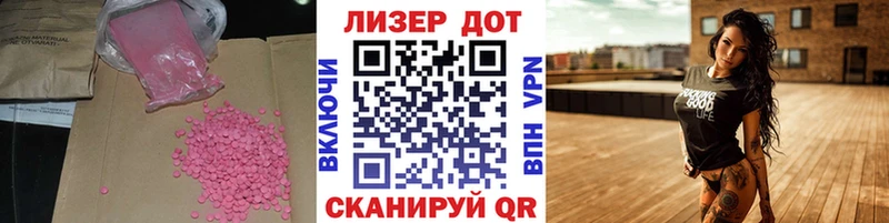 наркошоп  Купино  LSD-25 экстази кислота 