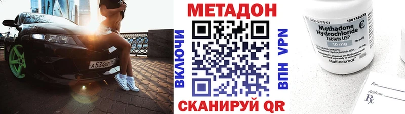 цены наркотик  Купино  МЕТАДОН methadone 