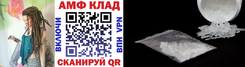 где купить   Купино  Первитин Декстрометамфетамин 99.9% 